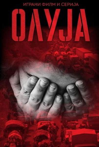 Srbi kažu da <b>film</b> prikazuje događaje koji predstavljaju jedan od najvećih zločina nad srpskim narodom od Drugog svjetskog. . Oluja ceo film filmoton